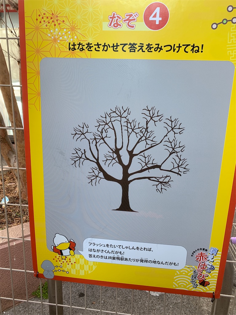 f:id:GK_GK21:20230129175142j:image