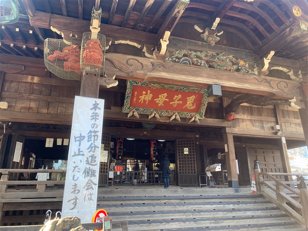 f:id:GK_GK21:20230130201945j:image f:id:GK_GK21:20230130201945j:image