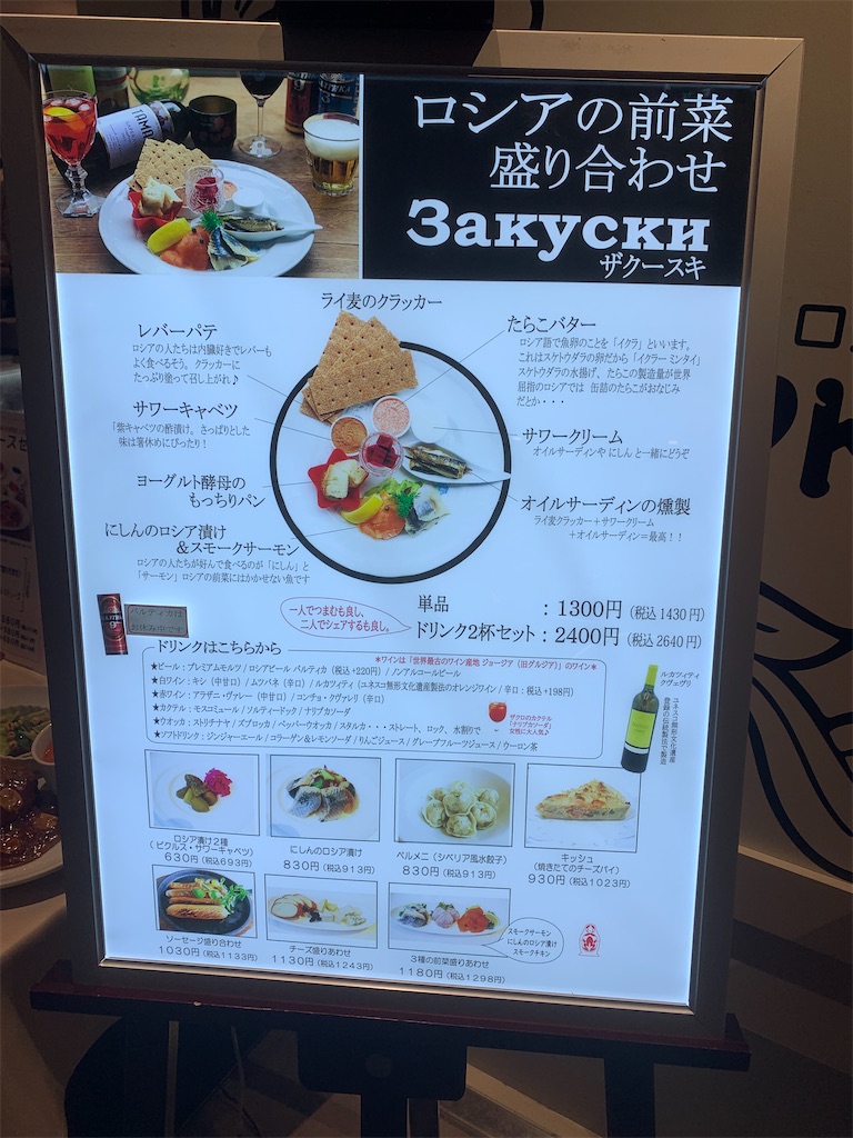 f:id:GK_GK21:20230131173605j:image