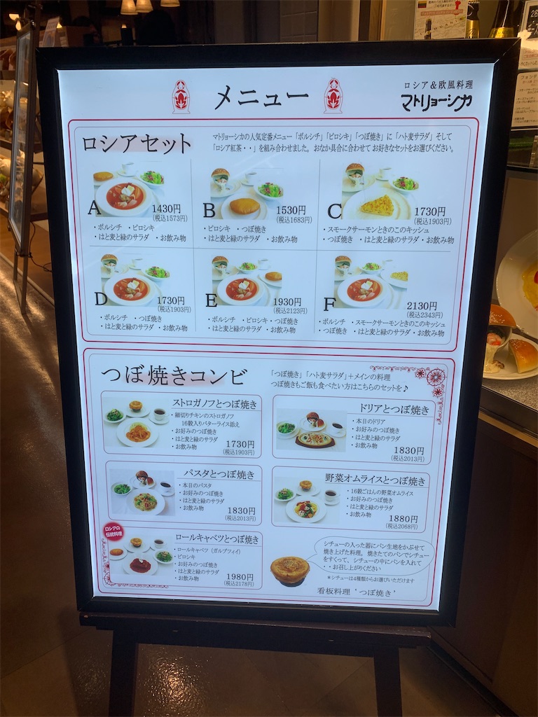 f:id:GK_GK21:20230131173611j:image