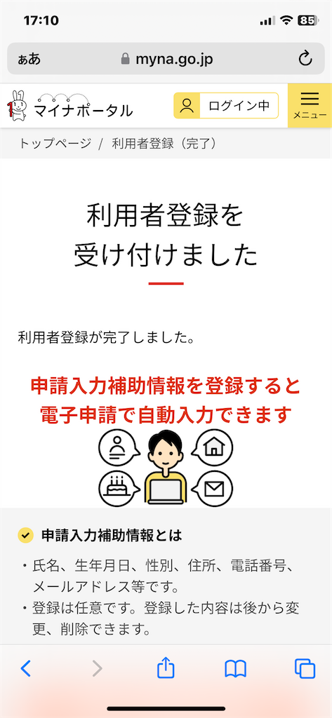 f:id:GK_GK21:20230219182417p:image