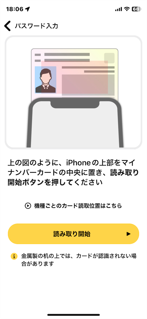f:id:GK_GK21:20230219182440p:image