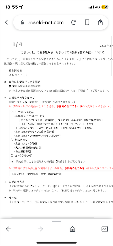 f:id:GK_GK21:20230227193828p:image f:id:GK_GK21:20230227193828p:image