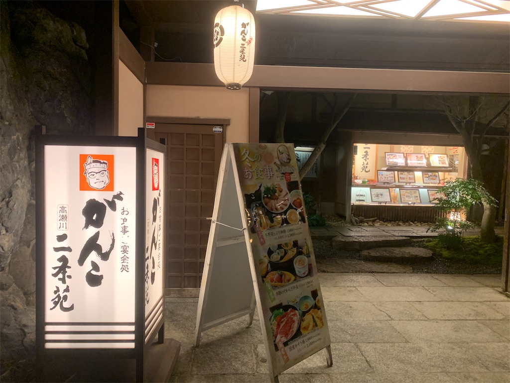 f:id:GK_GK21:20230310180056j:image
