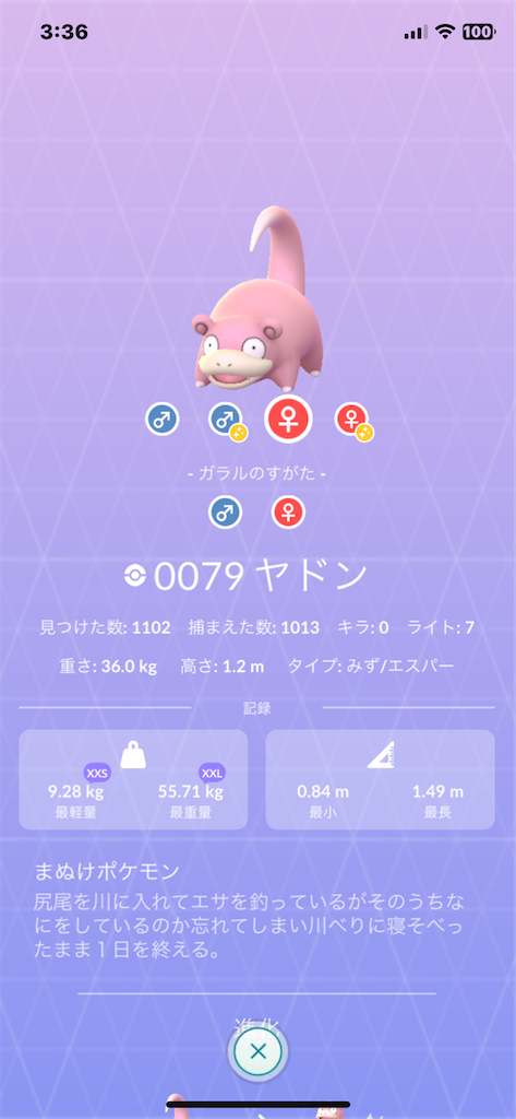 f:id:GK_GK21:20230318102217p:image