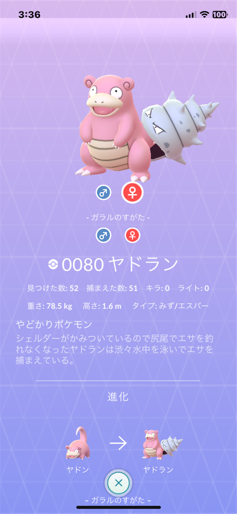 f:id:GK_GK21:20230318102224p:image
