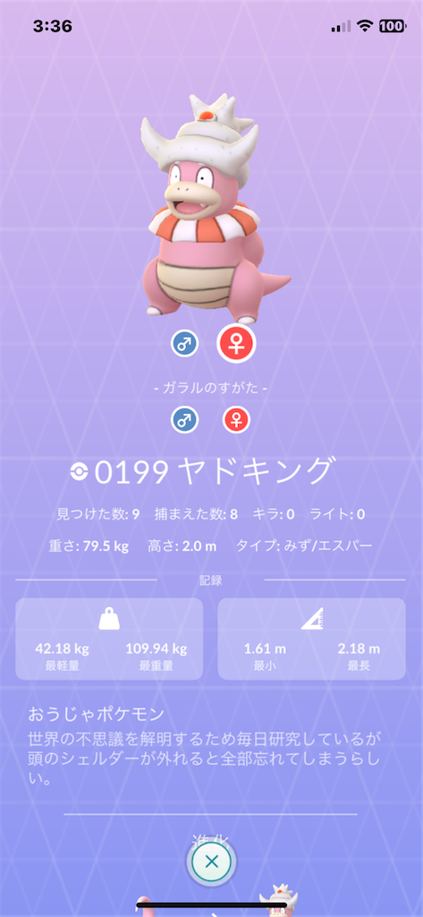 f:id:GK_GK21:20230318102231p:image
