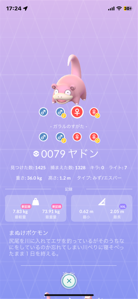f:id:GK_GK21:20230318173116p:image