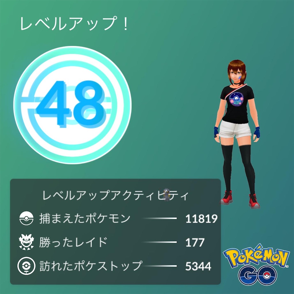 f:id:GK_GK21:20230318181819j:image
