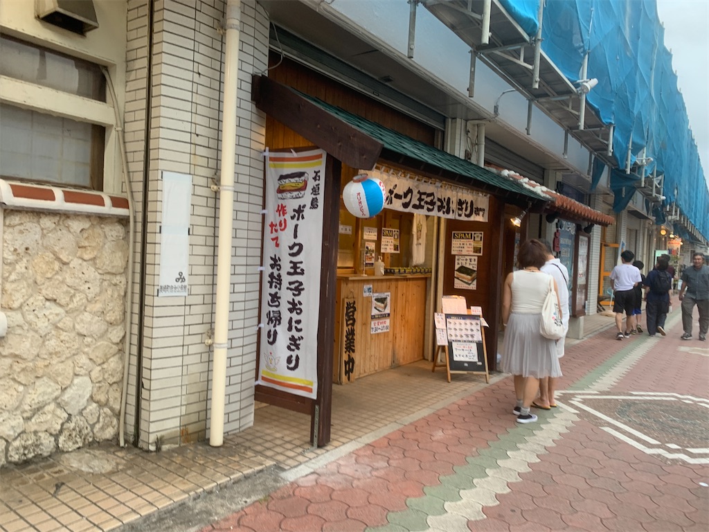 f:id:GK_GK21:20230324174234j:image