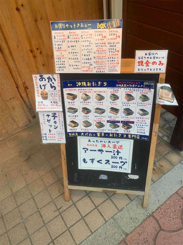 f:id:GK_GK21:20230324174238j:image
