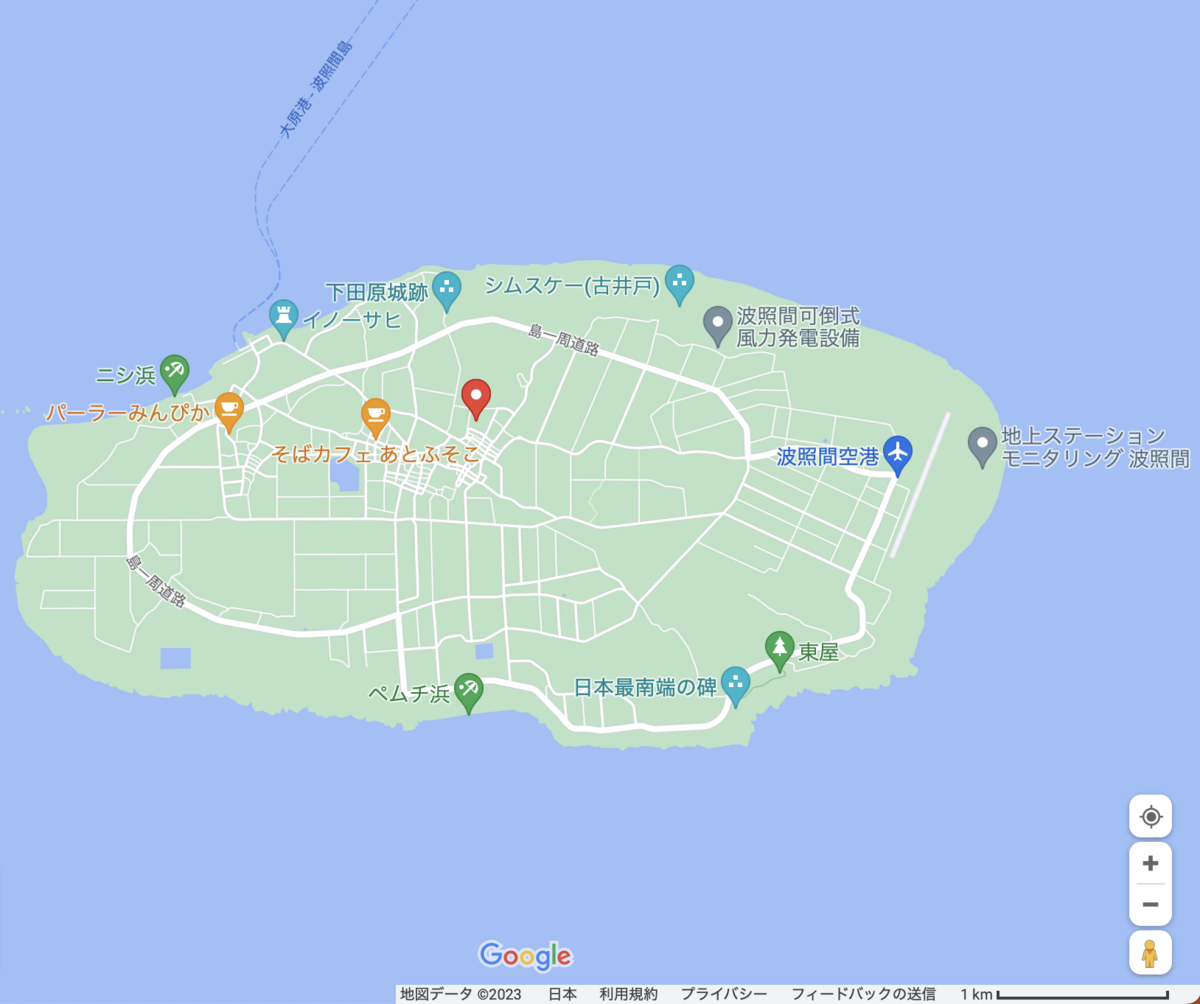 波照間 島 行き方