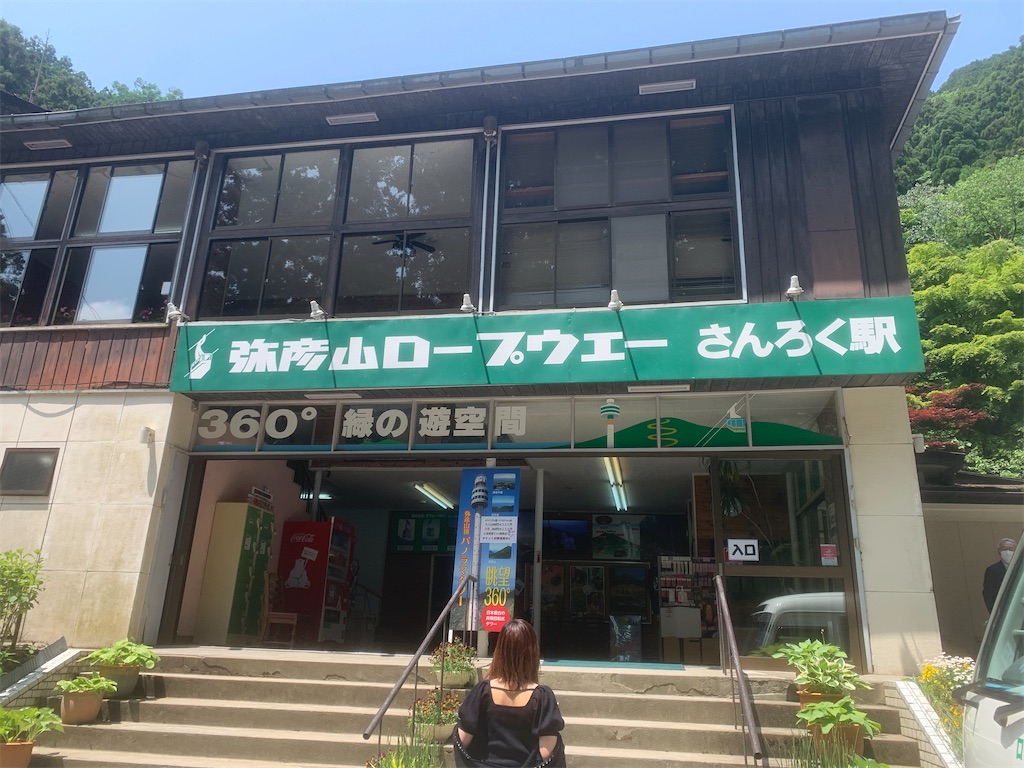 f:id:GK_GK21:20230602060522j:image