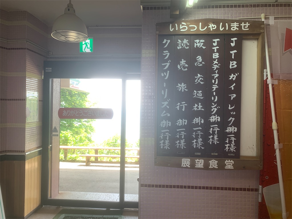 f:id:GK_GK21:20230602060607j:image