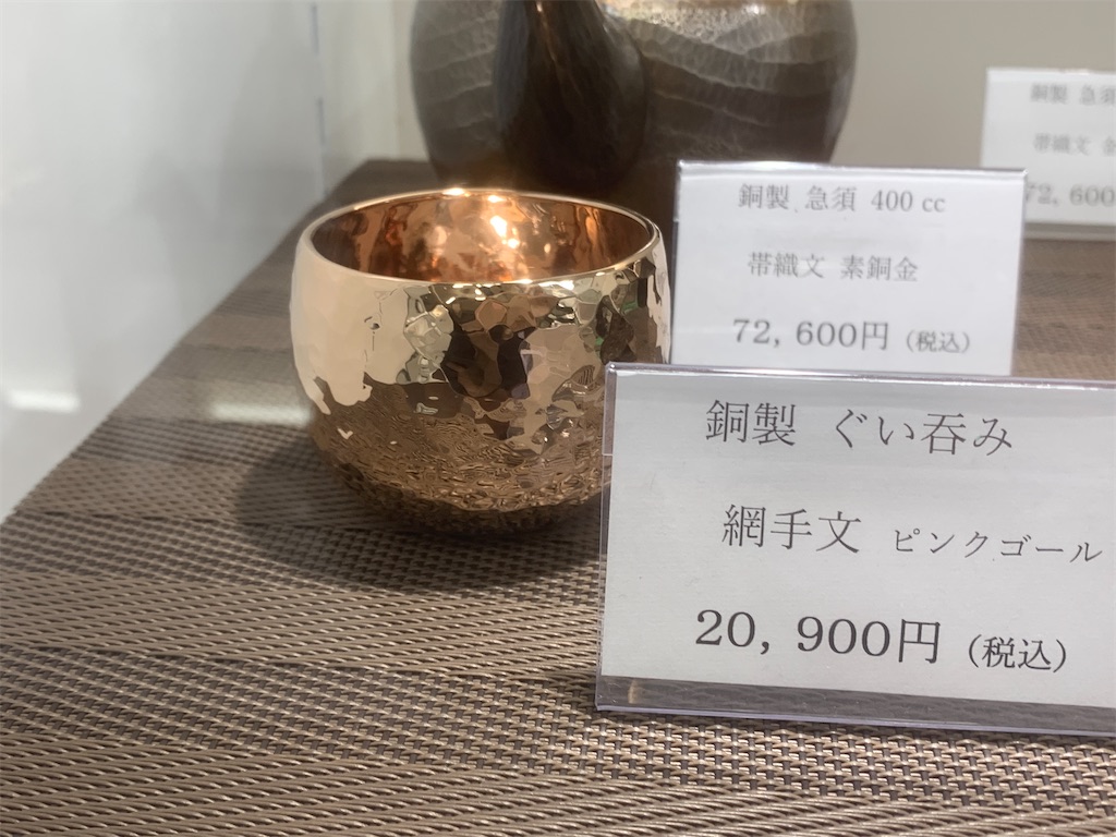 f:id:GK_GK21:20230603070002j:image
