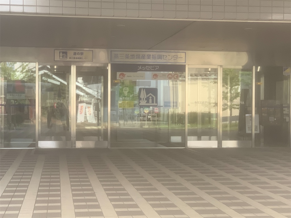 f:id:GK_GK21:20230603201904j:image