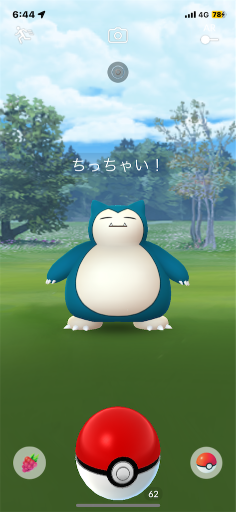 f:id:GK_GK21:20230610085236p:image f:id:GK_GK21:20230610085236p:image