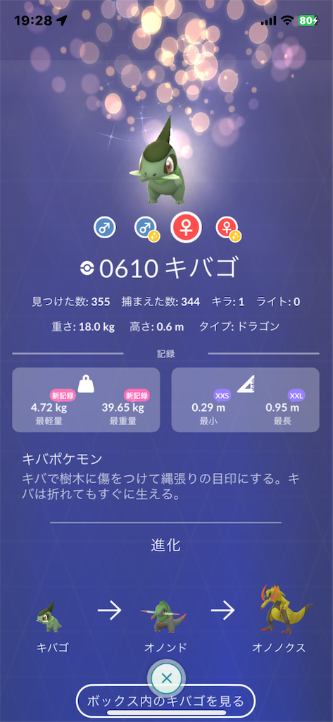 f:id:GK_GK21:20230610192835p:image f:id:GK_GK21:20230610192835p:image