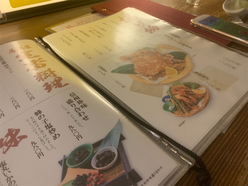 f:id:GK_GK21:20230619155355j:image