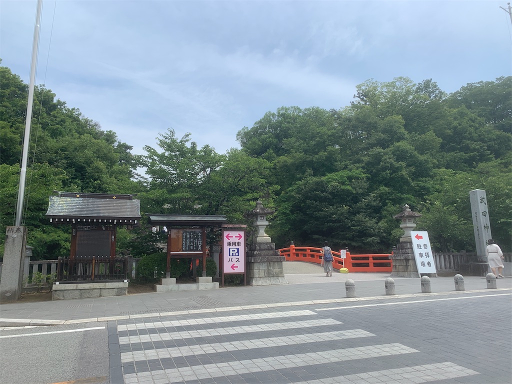 f:id:GK_GK21:20230624134717j:image f:id:GK_GK21:20230624134717j:image