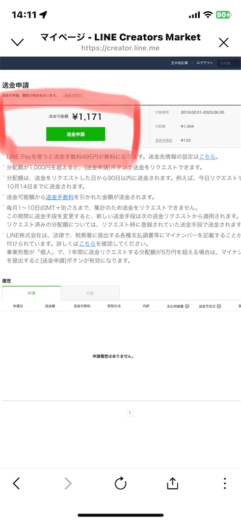 f:id:GK_GK21:20230716175744j:image f:id:GK_GK21:20230716175744j:image