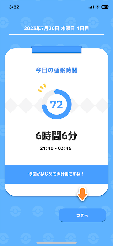 f:id:GK_GK21:20230721041855p:image f:id:GK_GK21:20230721041855p:image