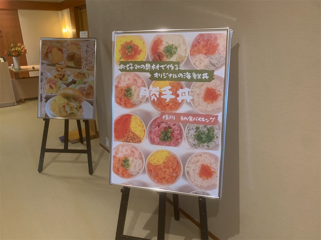 f:id:GK_GK21:20230803150144j:image f:id:GK_GK21:20230803150144j:image