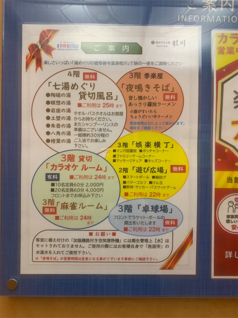 f:id:GK_GK21:20230803150208j:image f:id:GK_GK21:20230803150208j:image