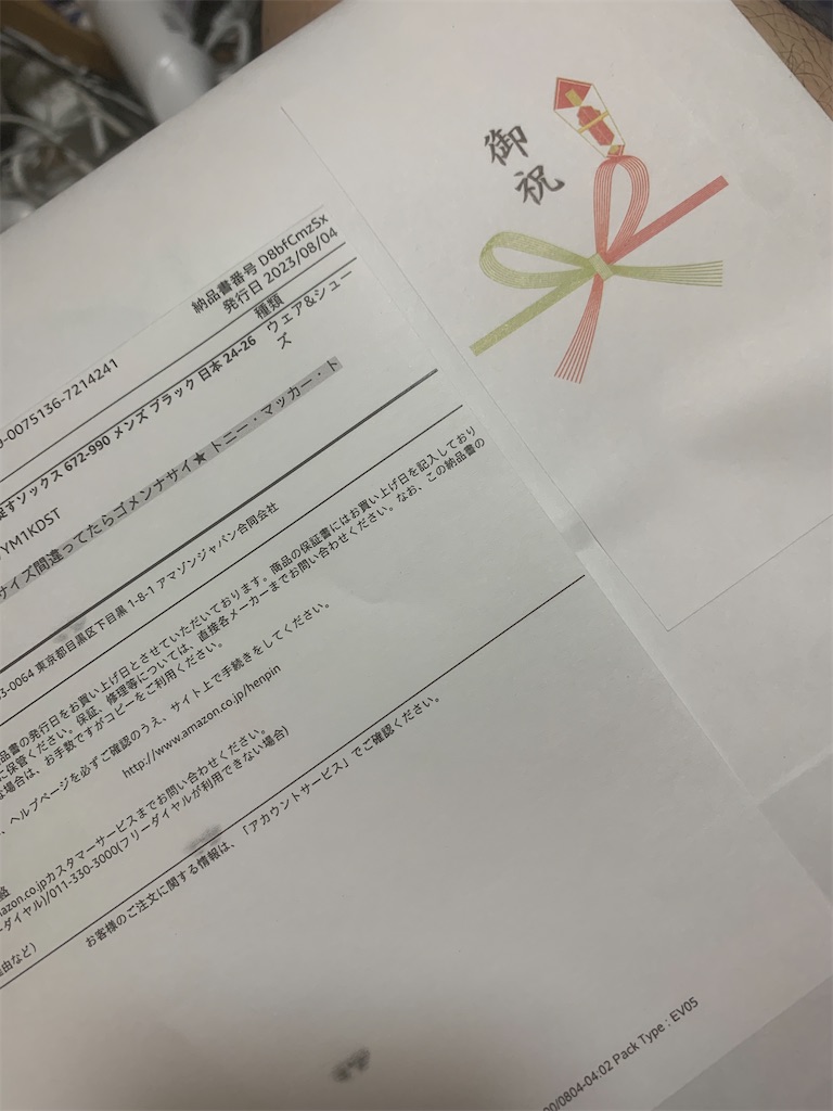 f:id:GK_GK21:20230807052756j:image f:id:GK_GK21:20230807052756j:image