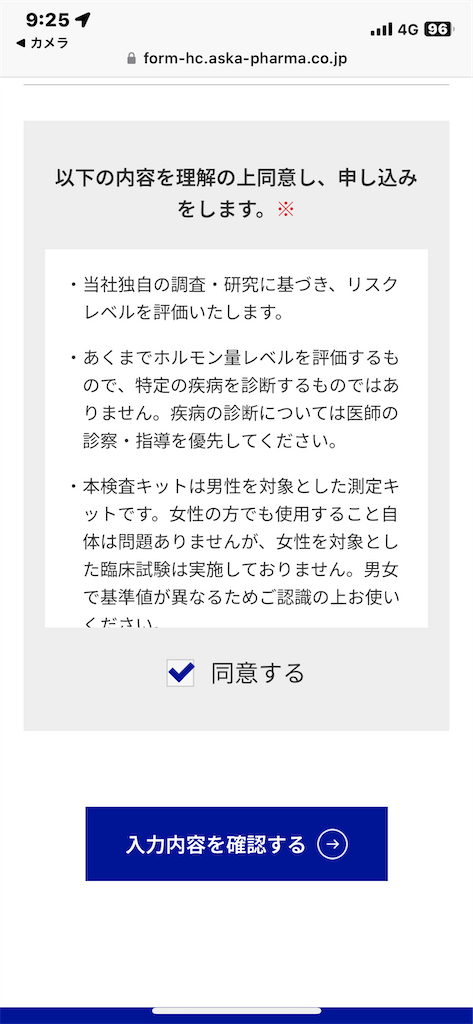 f:id:GK_GK21:20230810070825p:image f:id:GK_GK21:20230810070825p:image
