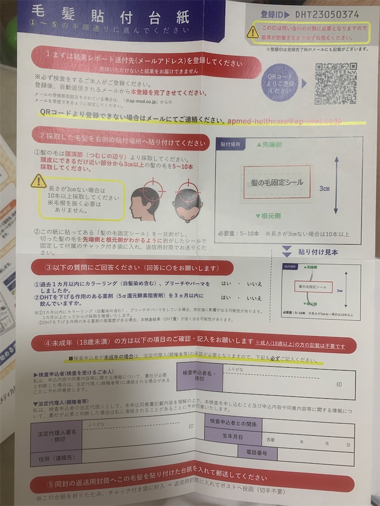 f:id:GK_GK21:20230810070829j:image f:id:GK_GK21:20230810070829j:image