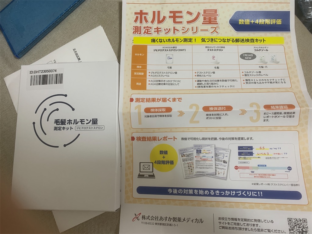 f:id:GK_GK21:20230810070832j:image f:id:GK_GK21:20230810070832j:image