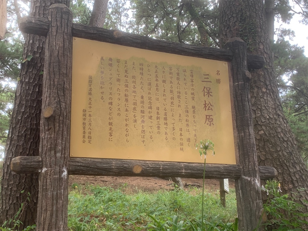 f:id:GK_GK21:20230811043450j:image f:id:GK_GK21:20230811043450j:image