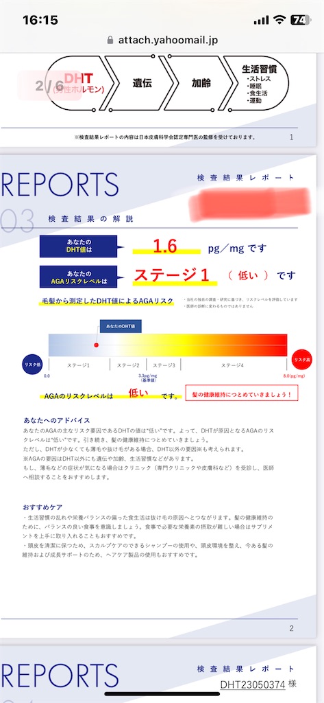 f:id:GK_GK21:20230816173155j:image f:id:GK_GK21:20230816173155j:image