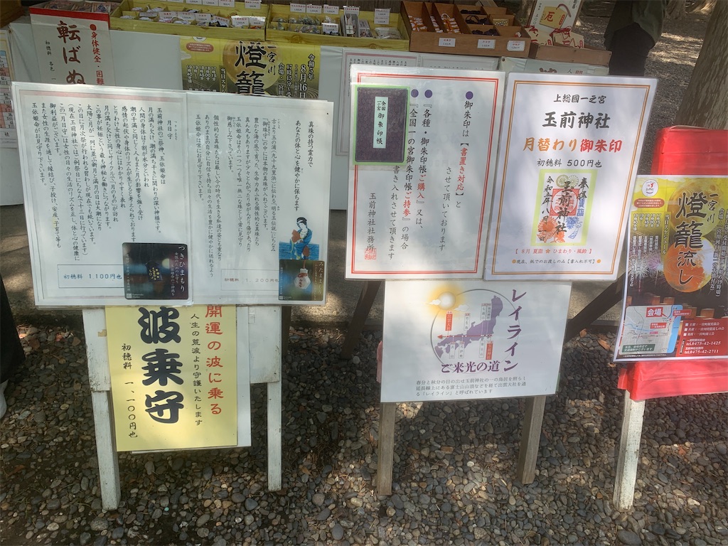 f:id:GK_GK21:20230817033747j:image f:id:GK_GK21:20230817033747j:image