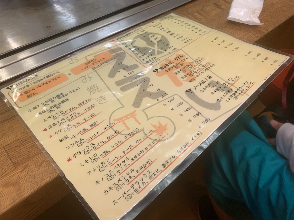 f:id:GK_GK21:20230910183634j:image f:id:GK_GK21:20230910183634j:image