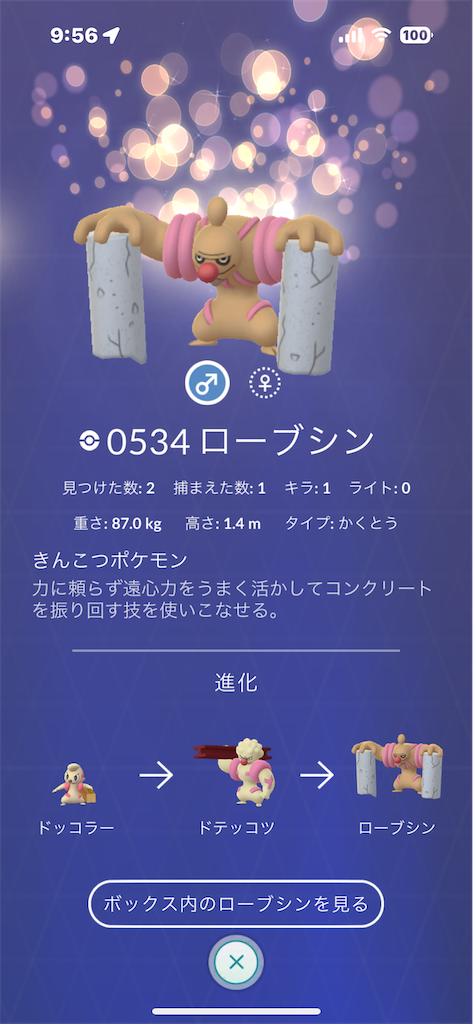 f:id:GK_GK21:20231015095853p:image f:id:GK_GK21:20231015095853p:image