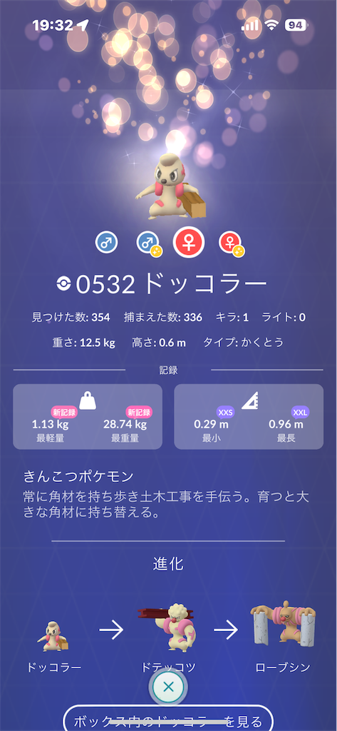 f:id:GK_GK21:20231015193257p:image f:id:GK_GK21:20231015193257p:image
