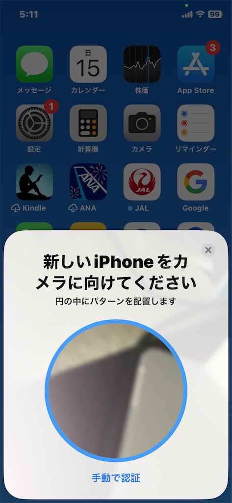 f:id:GK_GK21:20231016024921p:image