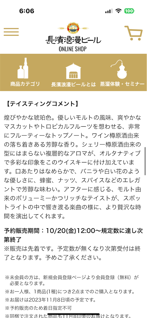 f:id:GK_GK21:20231021060636p:image f:id:GK_GK21:20231021060636p:image