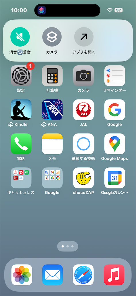 f:id:GK_GK21:20231024100110p:image f:id:GK_GK21:20231024100110p:image