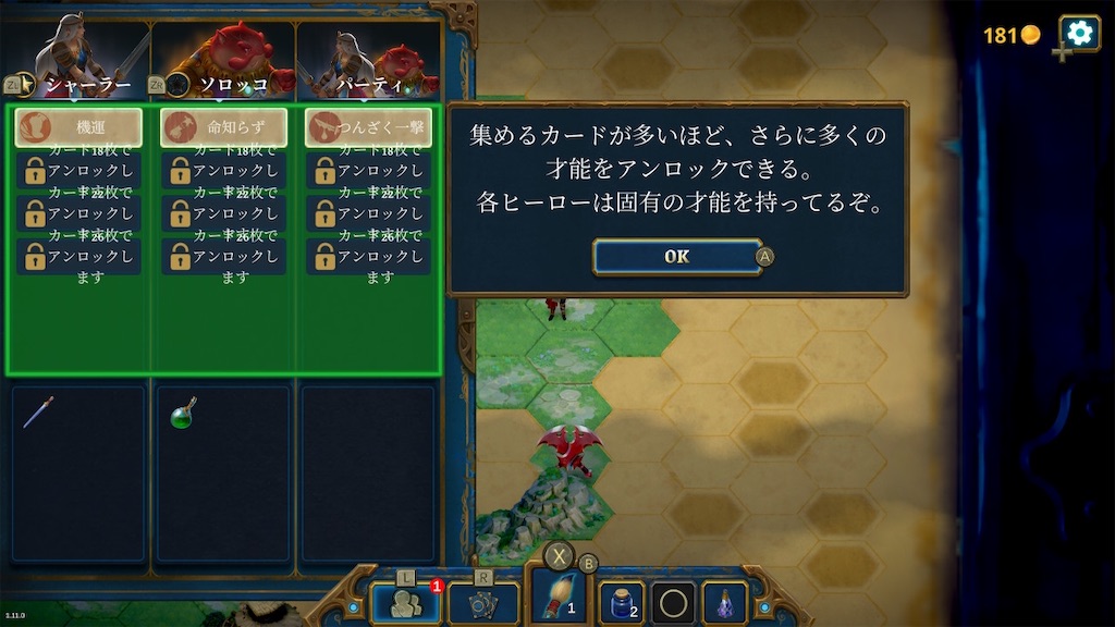 f:id:GK_GK21:20231111095624j:image f:id:GK_GK21:20231111095624j:image