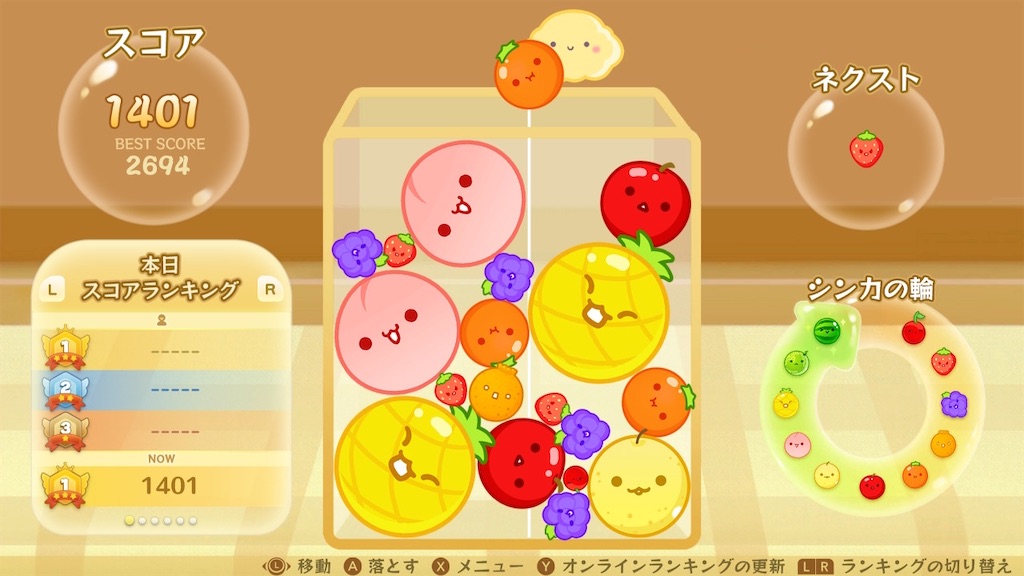 f:id:GK_GK21:20231116180813j:image f:id:GK_GK21:20231116180813j:image