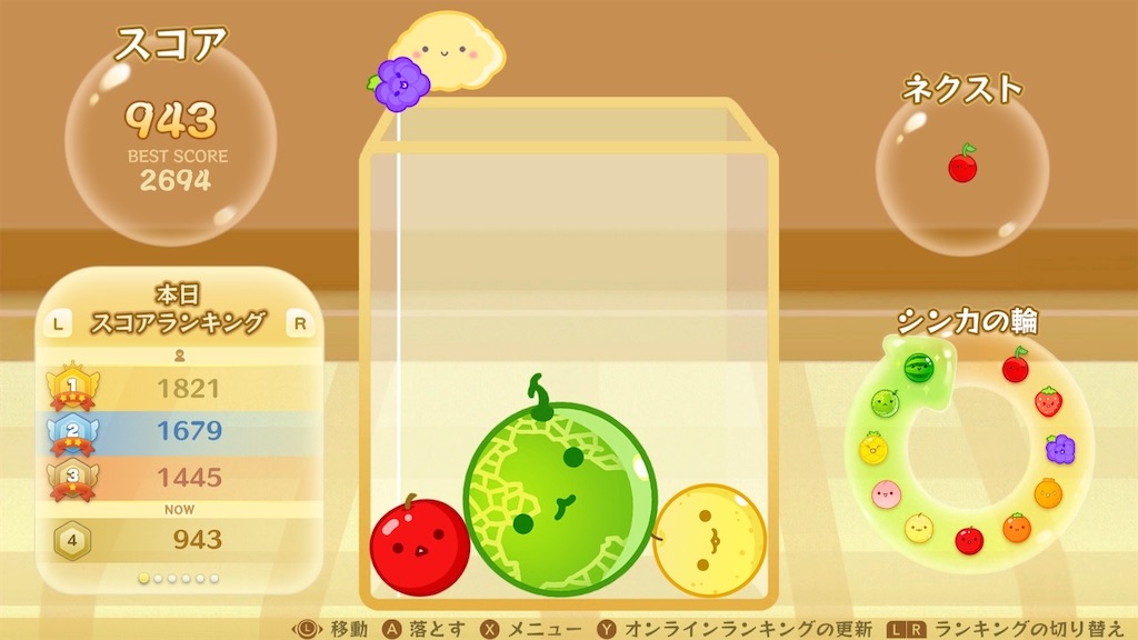 f:id:GK_GK21:20231116193552j:image f:id:GK_GK21:20231116193552j:image