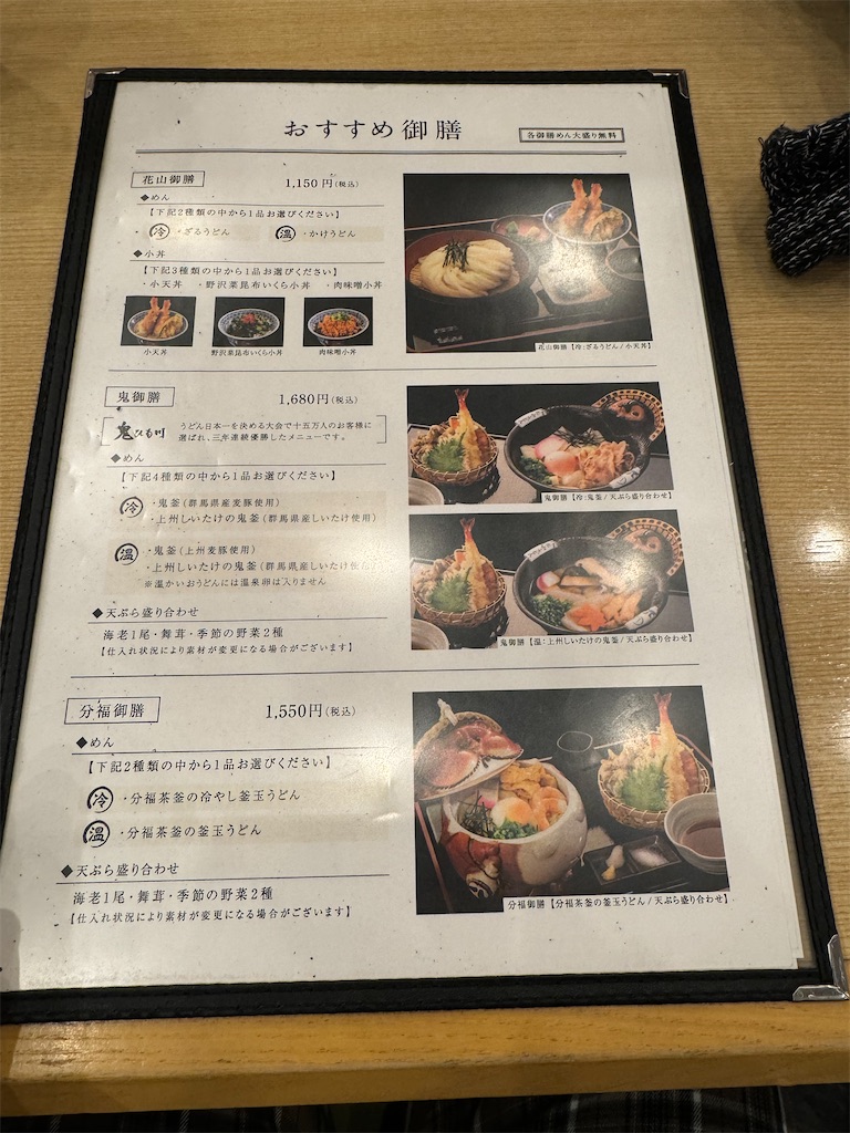 f:id:GK_GK21:20231117182518j:image f:id:GK_GK21:20231117182518j:image