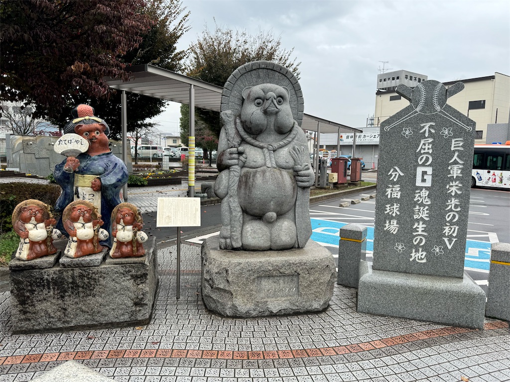 f:id:GK_GK21:20231117182540j:image f:id:GK_GK21:20231117182540j:image