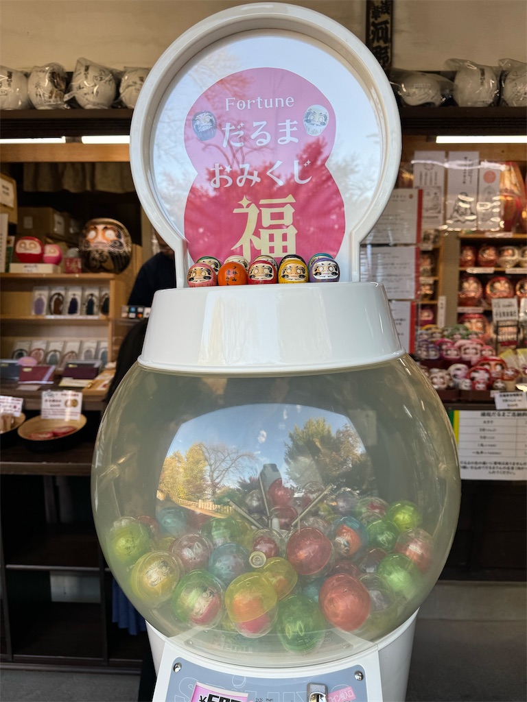 f:id:GK_GK21:20231118090156j:image