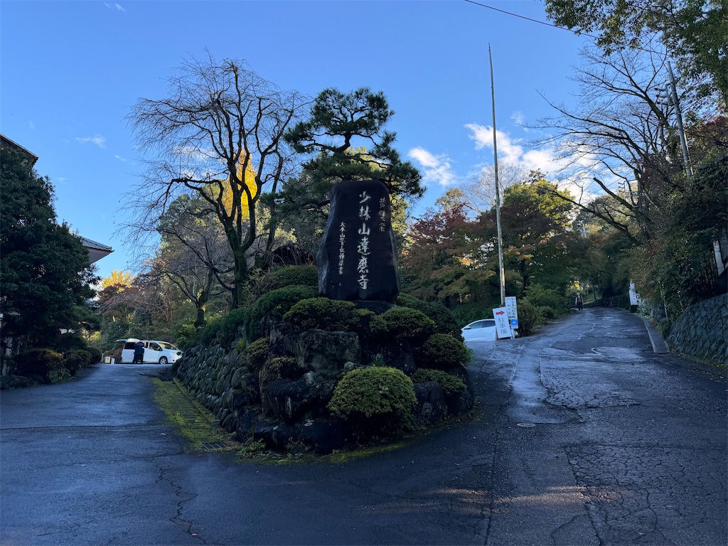 f:id:GK_GK21:20231118090224j:image