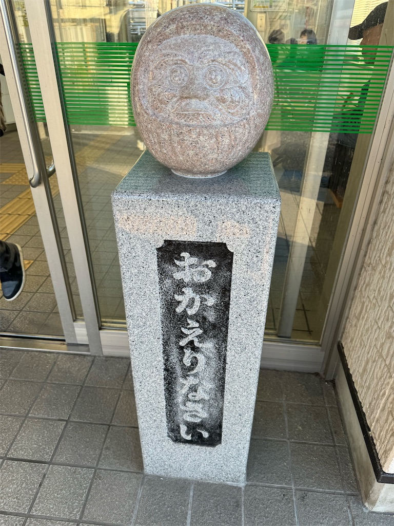 f:id:GK_GK21:20231118090350j:image