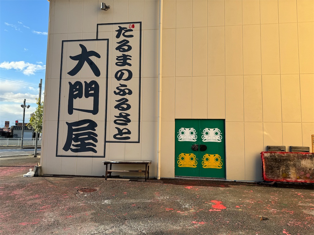 f:id:GK_GK21:20231118090406j:image